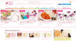 Desktop Screenshot of hahanohi.com